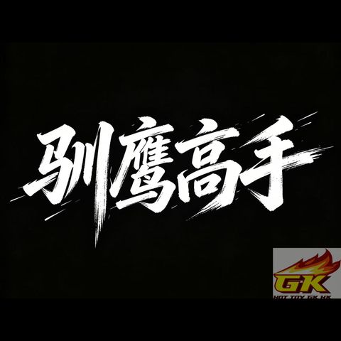 Weixin Image_20260708071028_19_528_結果
