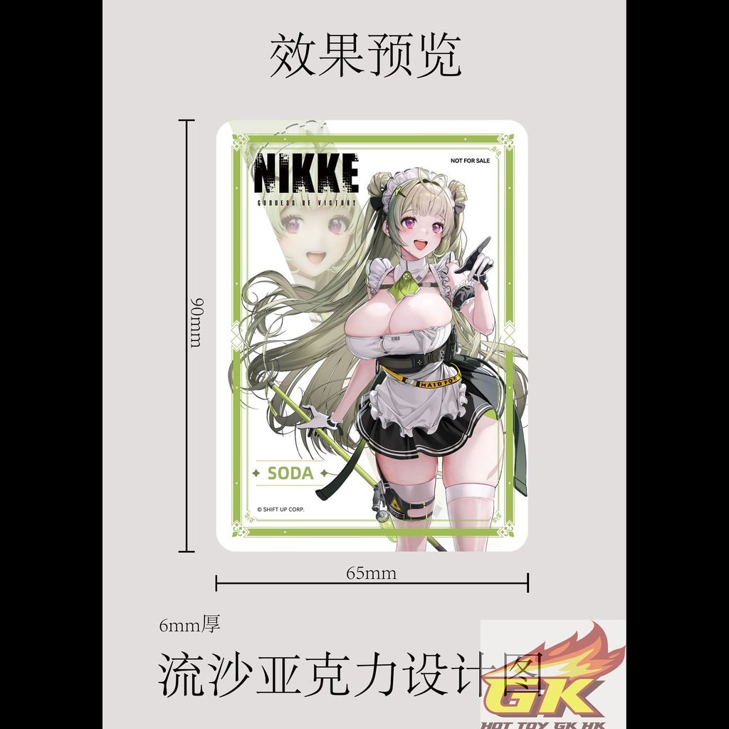 Weixin Image_20260710075805_165_615_結果