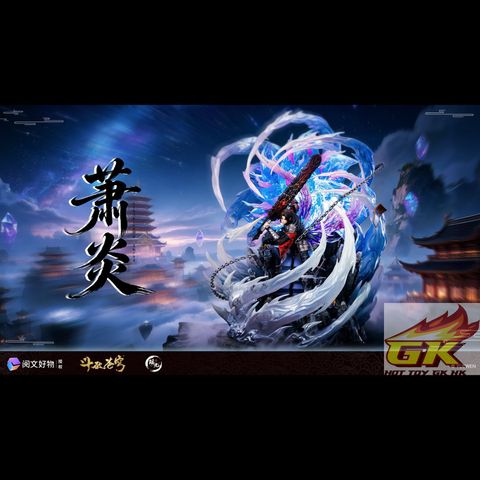 圖片_20260811085138_171_5247_結果