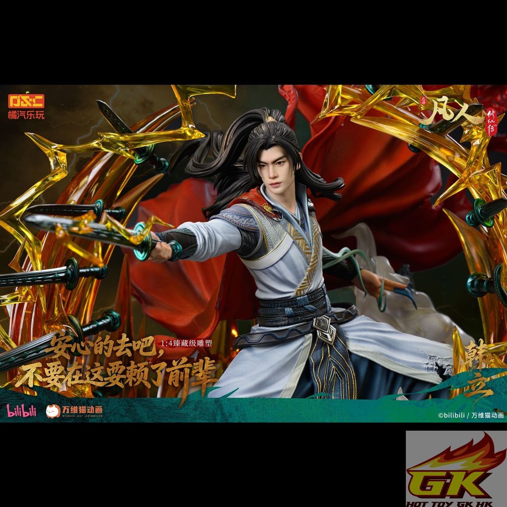 圖片_20260817110353_1390_660_结果