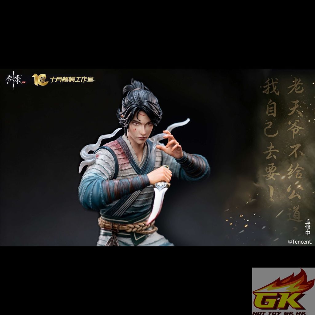 圖片_20260817180858_109_2859_结果
