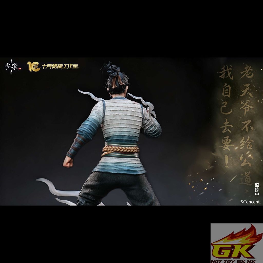 圖片_20260817180910_115_2859_结果