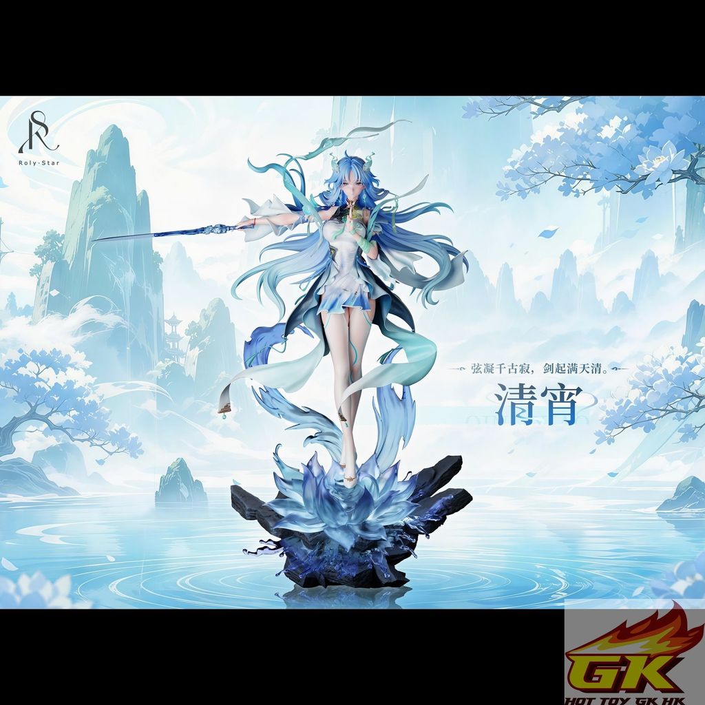 清宵_结果