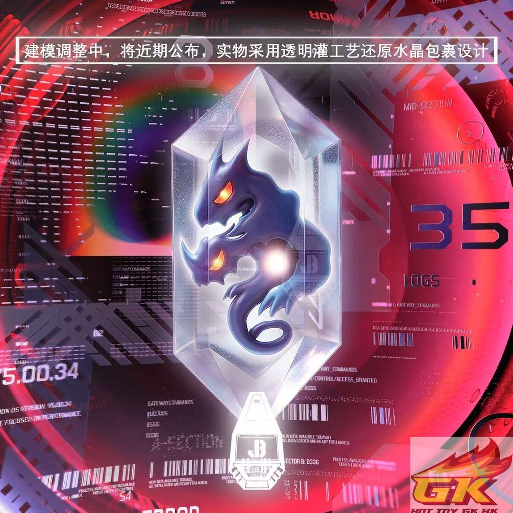 圖片_20260911100257_353_210_結果