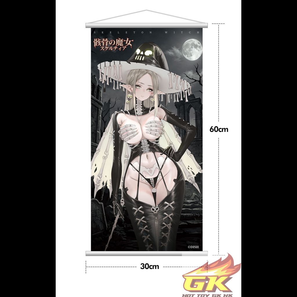 骸骨魔女挂画样片_結果