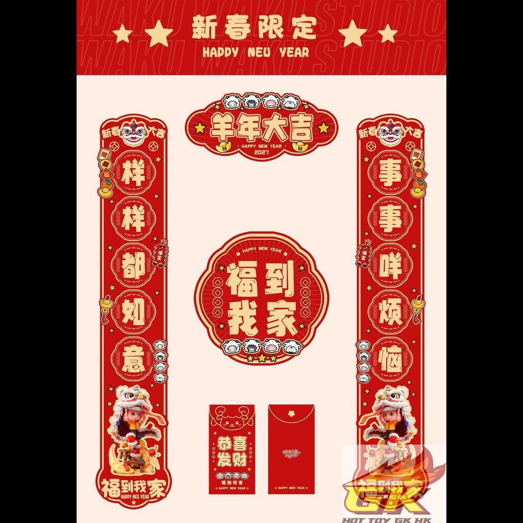 Weixin Image_20261022093402_412_648_結果