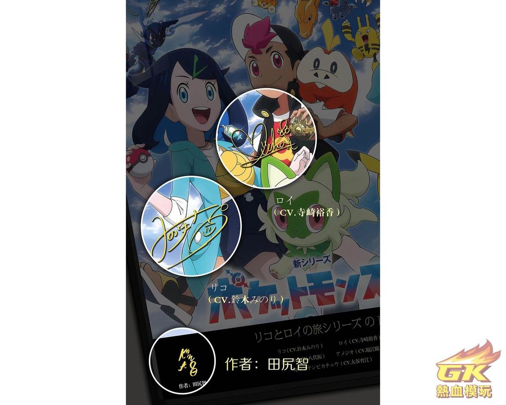 圖片_20230324153505