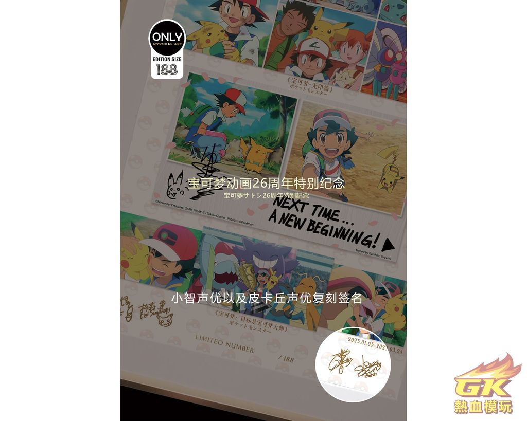 圖片_20230327205652