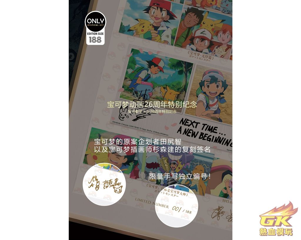 圖片_20230327205655