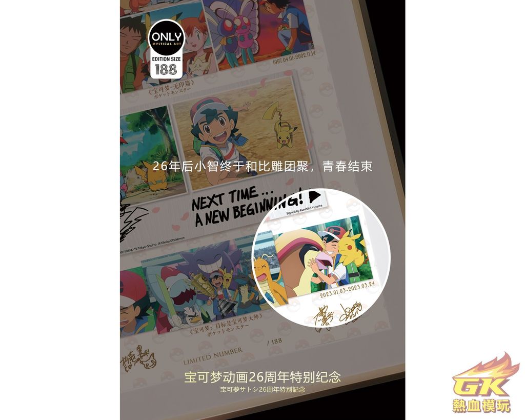 圖片_20230327205649