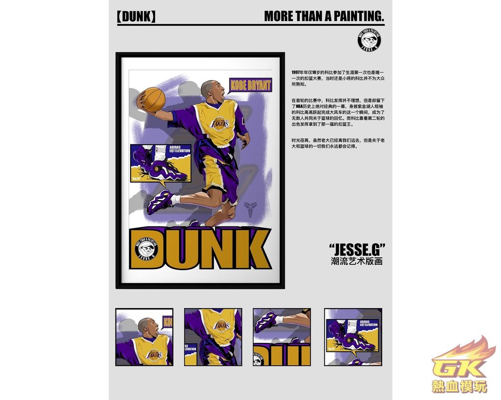 圖片_20230412214747