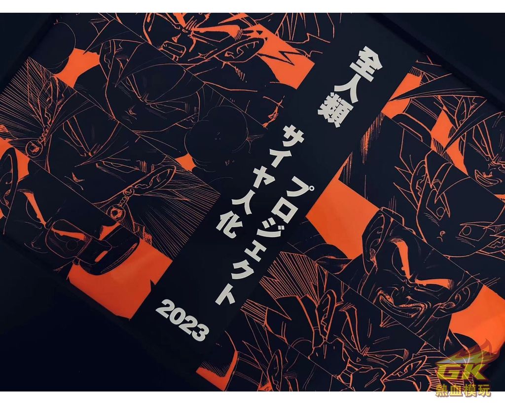 圖片_20230420173150