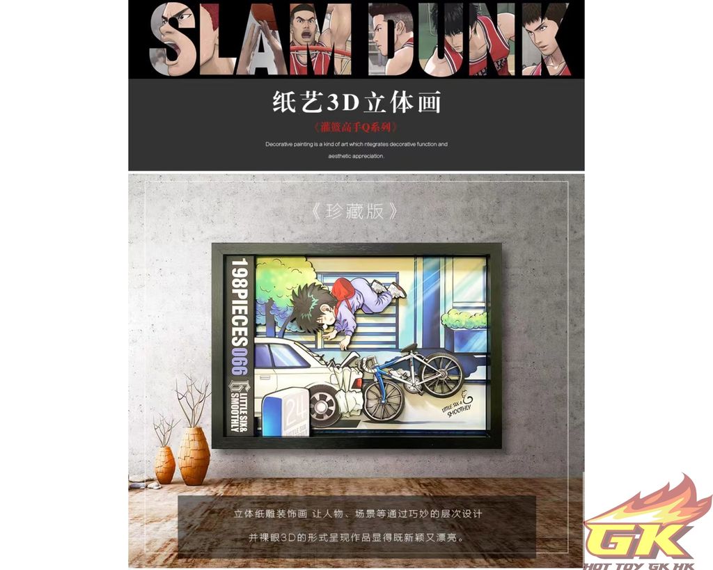 圖片_20230422163129