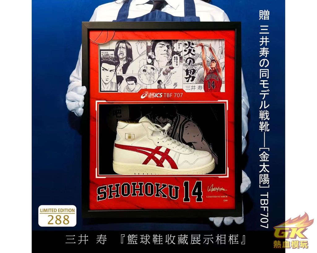 圖片_20230428225458