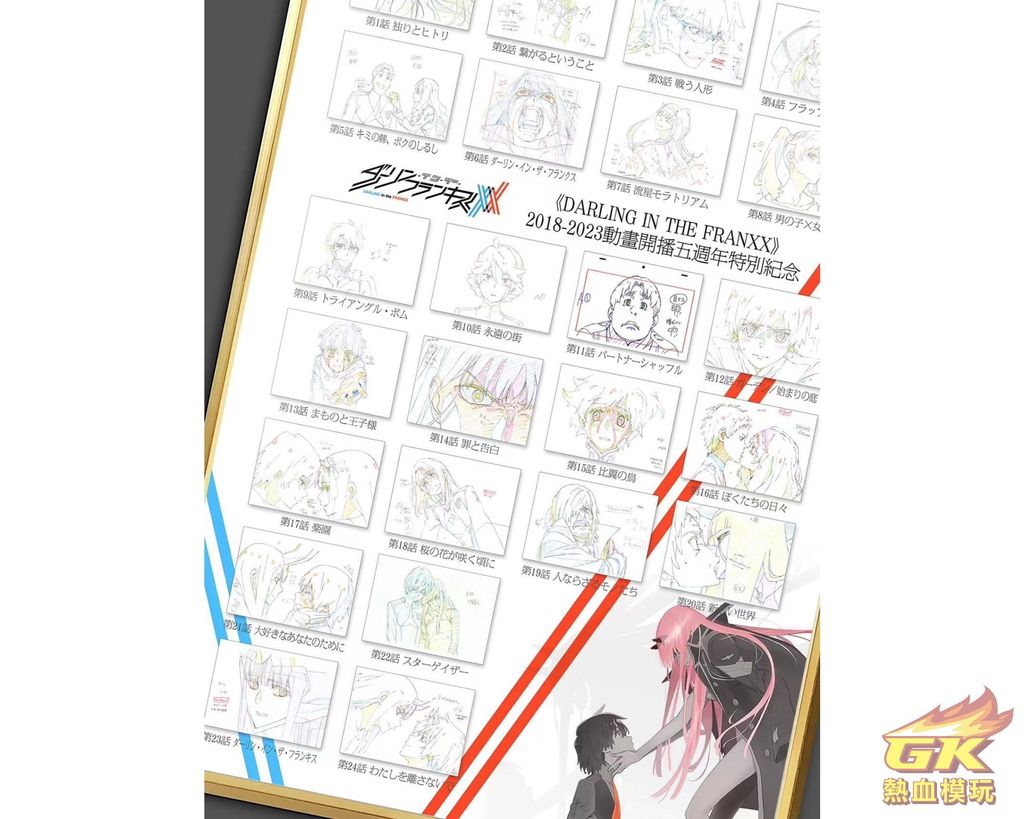 圖片_20230504224327