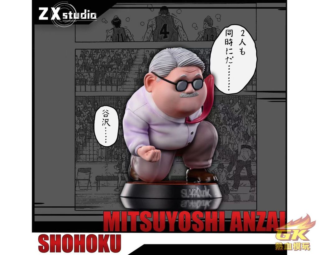 圖片_20230606220510