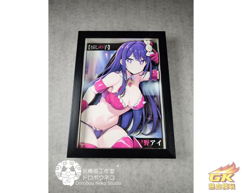 圖片_20230609212433