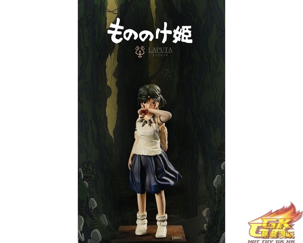 Princess Mononoke San Resin Laputa Studio Statue Figurine 18cm