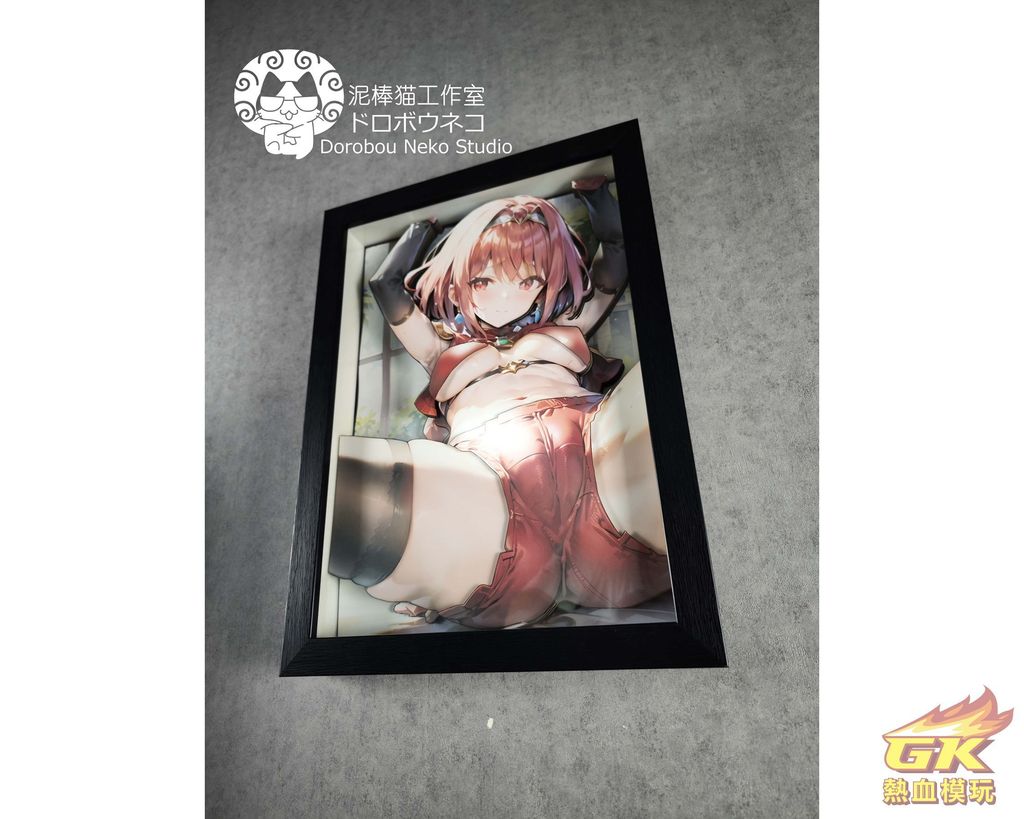 圖片_20230619173757