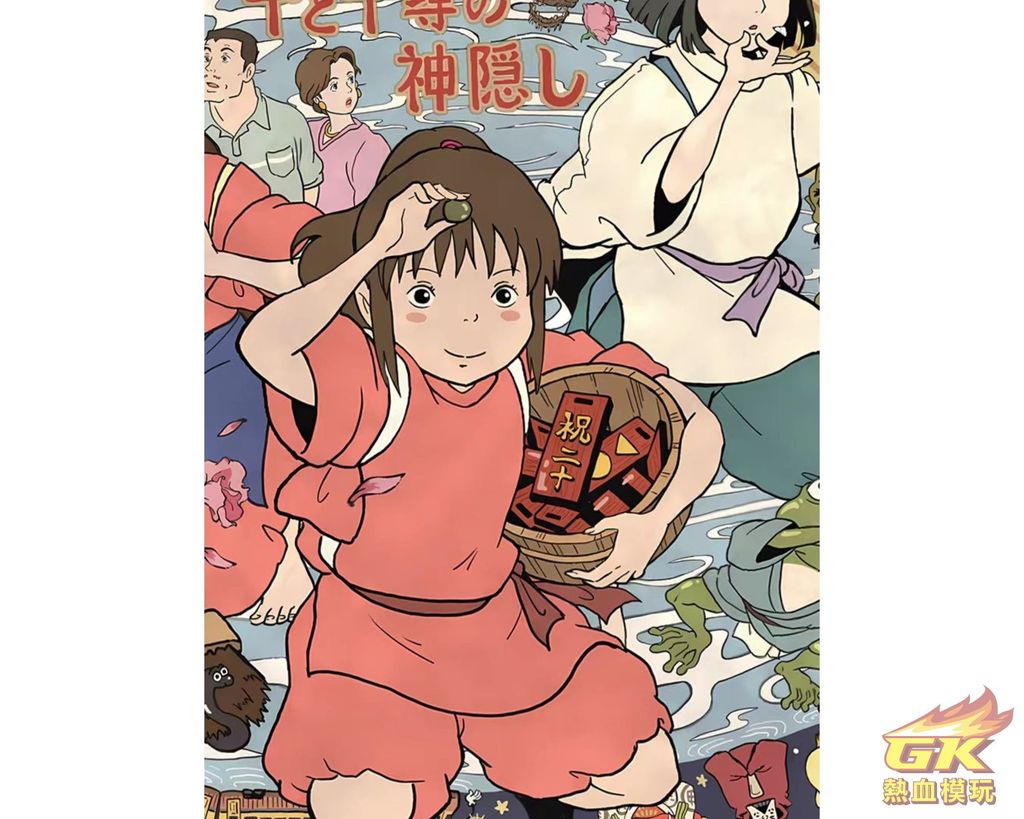 圖片_20230628220558