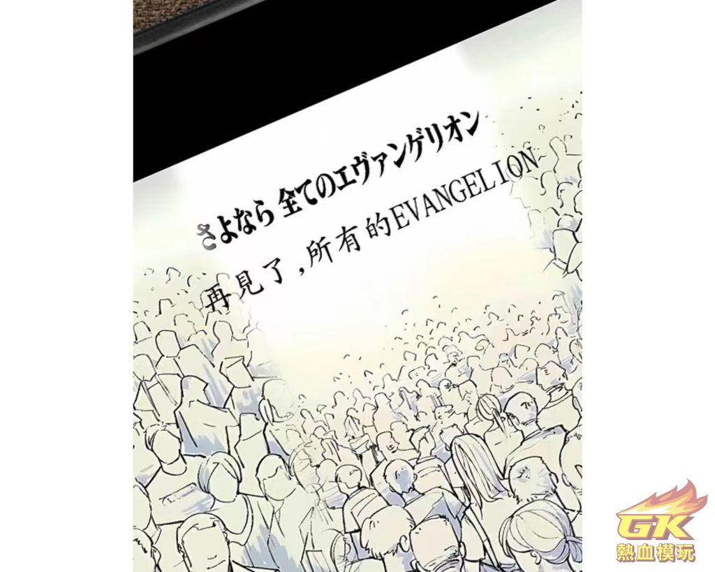 Image_20230710211431