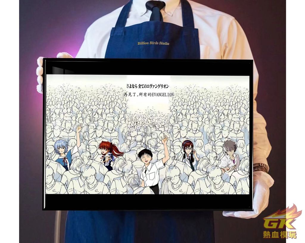 Image_20230710211441