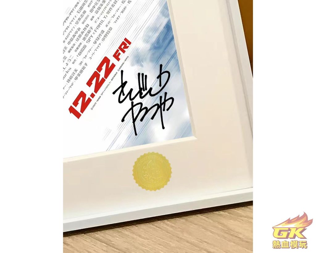 圖片_20230711212956