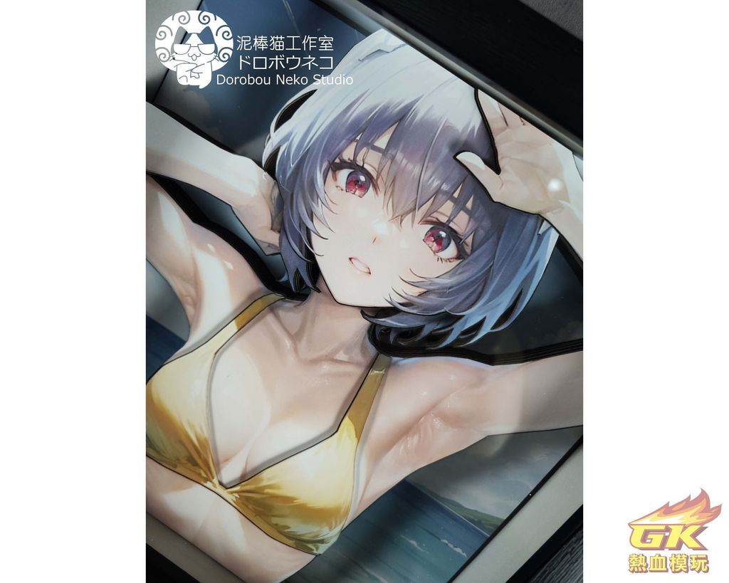 圖片_20230714205142