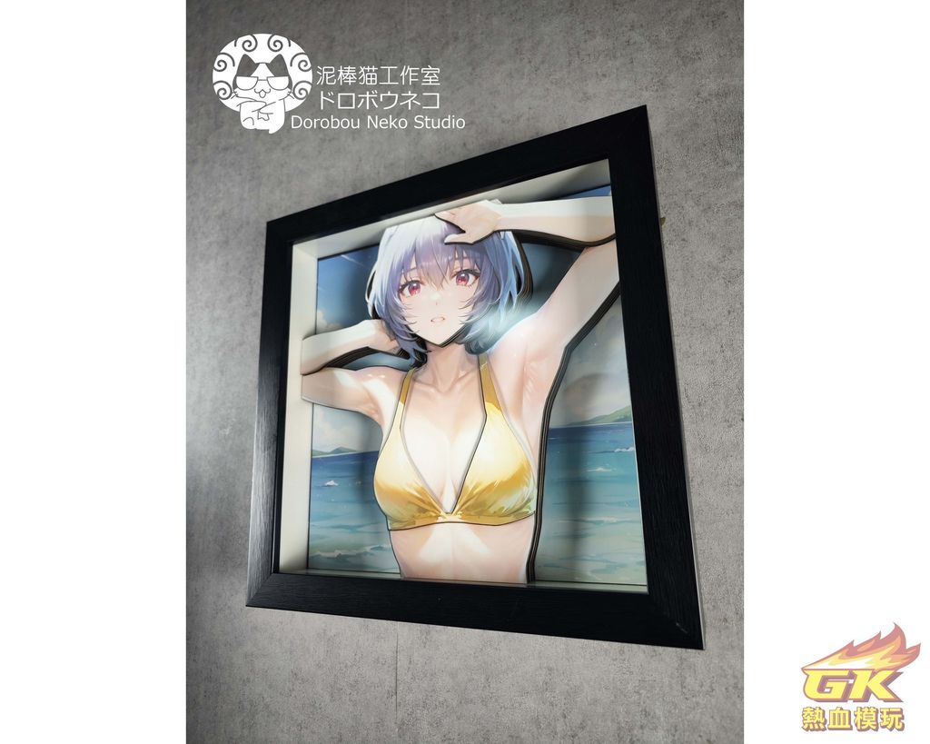 圖片_20230714205139