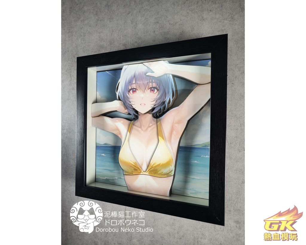 圖片_20230714205136