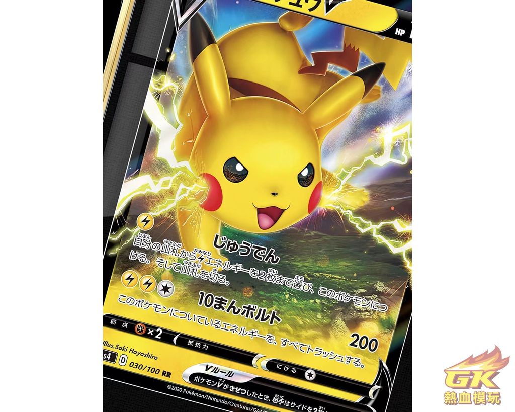 圖片_20230714222718