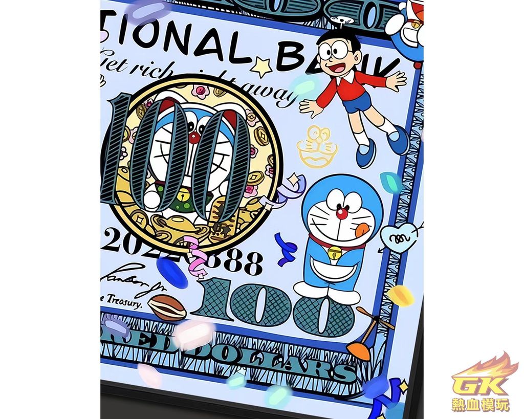 圖片_20230717152811