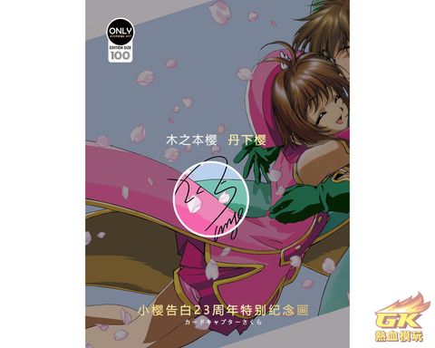 圖片_20230720153619