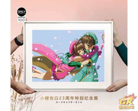 圖片_20230720153614