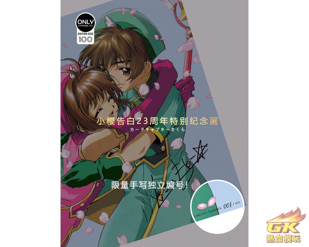 圖片_20230720153626