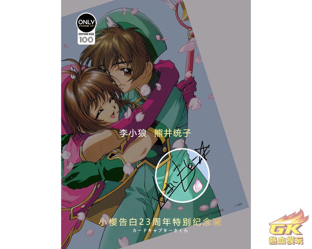 圖片_20230720153622