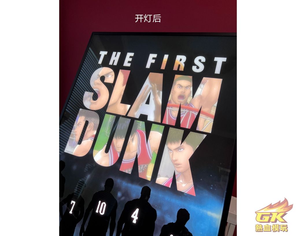 圖片_20230803170325