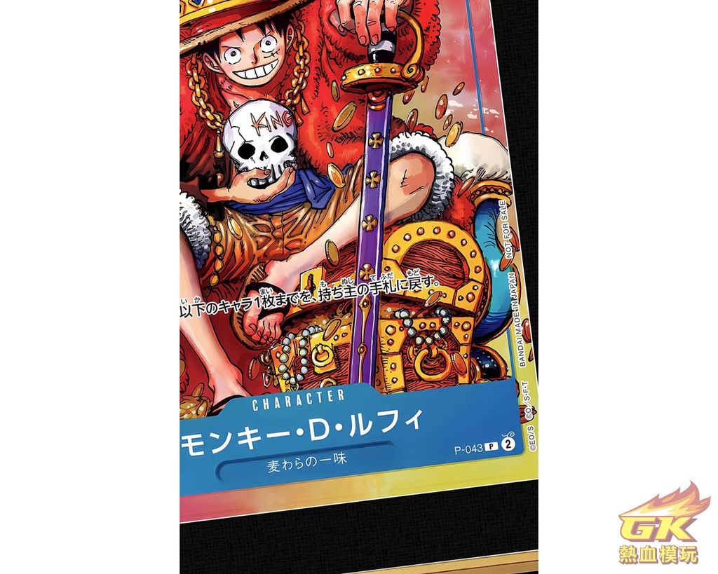 圖片_20230808215914