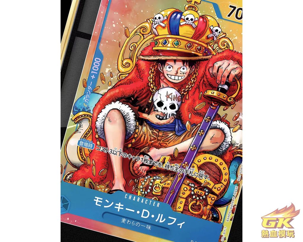 圖片_20230808215911