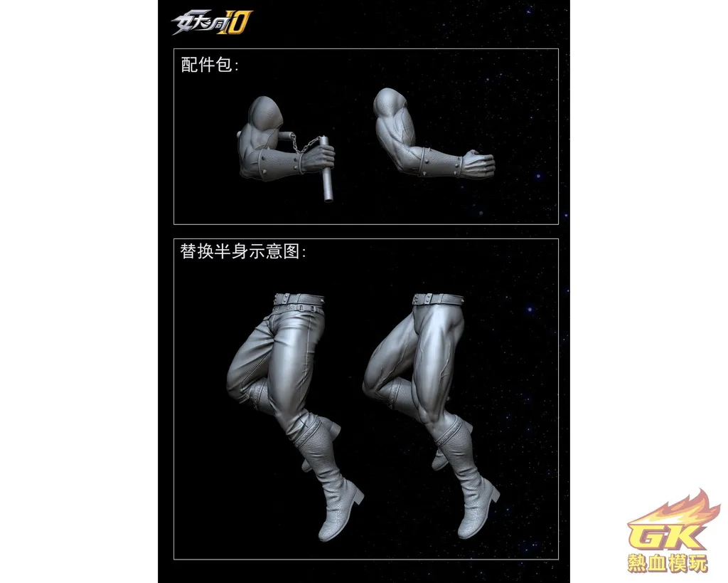 圖片_20230810191151