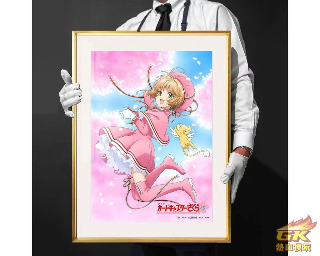 圖片_20230813223034