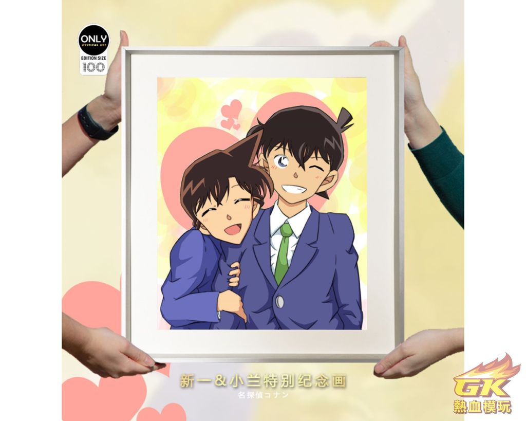 圖片_20230814213206