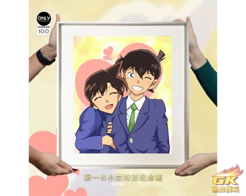 圖片_20230814213206