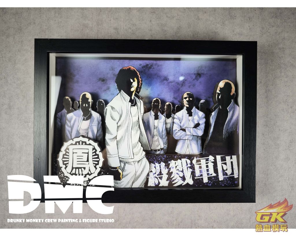 圖片_20230818210248