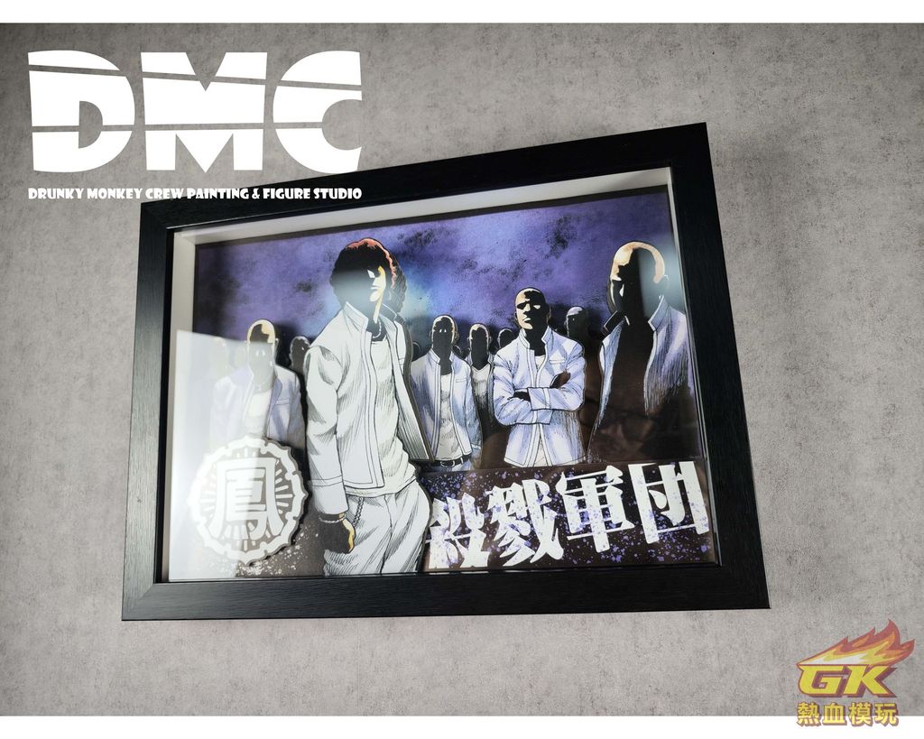 圖片_20230818210247