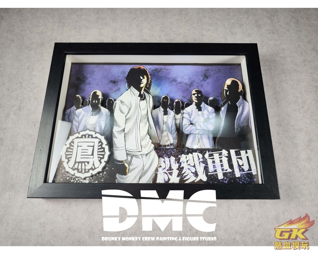 圖片_20230818210249