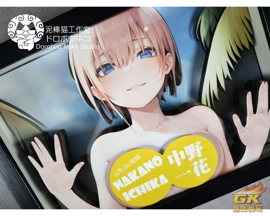 圖片_20230821170452_1