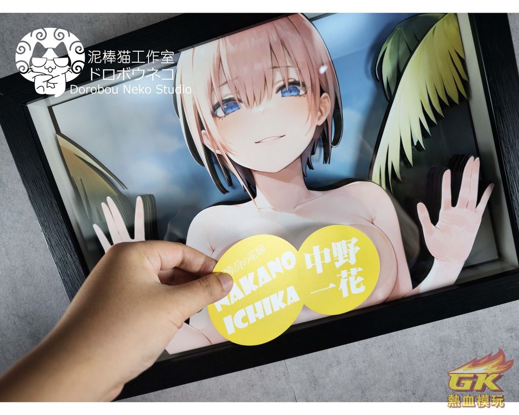 圖片_20230821170452