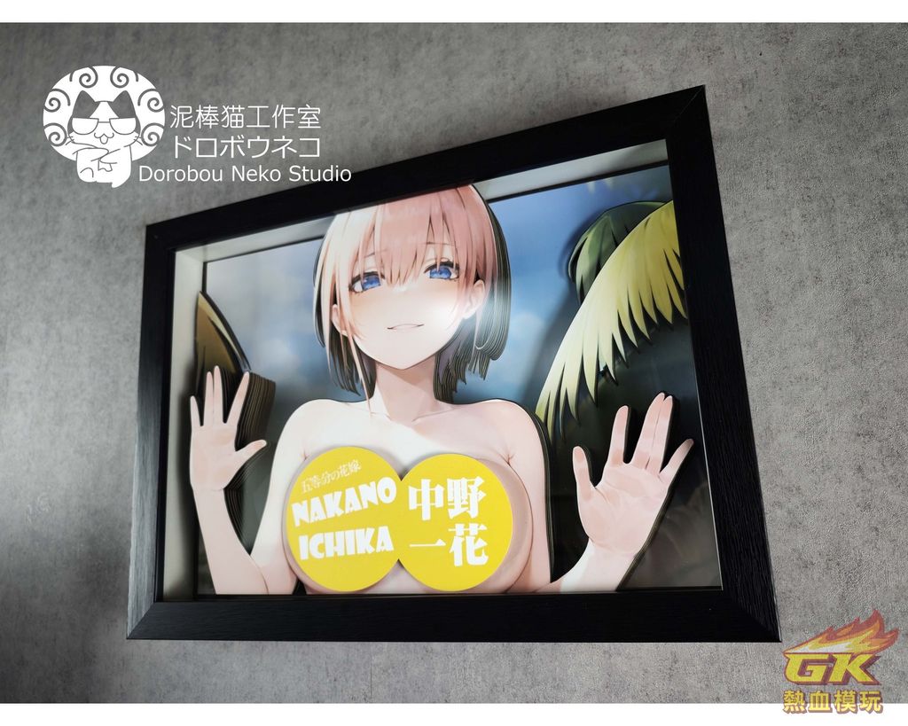 圖片_20230821170450