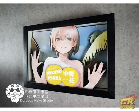 圖片_20230821170451